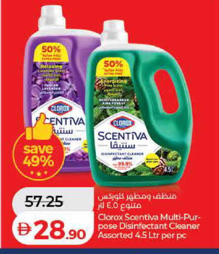 available at Lulu Hypermarket in UAE - Ras al Khaimah