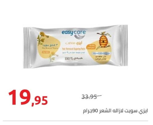 available at Hyper One  in Egypt - Cairo