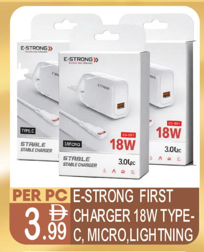 available at Dream Land in UAE - Dubai