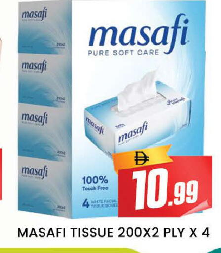 available at AL MADINA (Dubai) in UAE - Dubai
