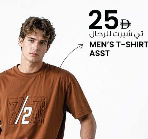 available at أنصار جاليري in الإمارات العربية المتحدة , الامارات - دبي