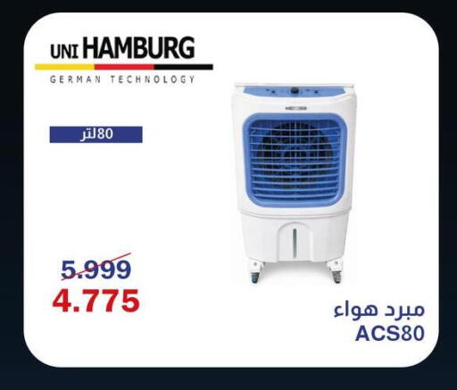 available at اسواق شارع عبد العزيز in Egypt - القاهرة