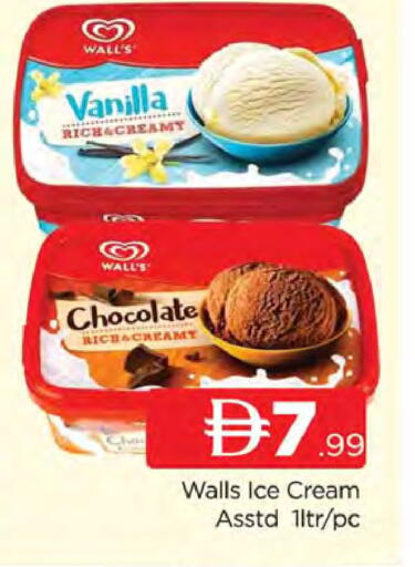 Vanilla available at AL MADINA (Dubai) in UAE - Dubai