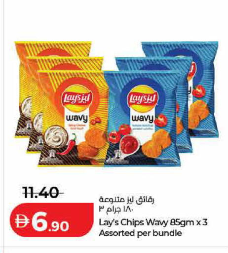 available at Lulu Hypermarket in UAE - Dubai