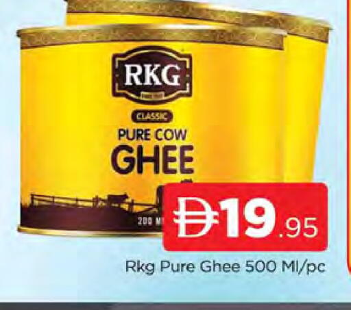 available at AL MADINA (Dubai) in UAE - Dubai