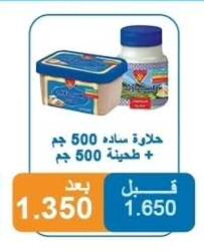available at جمعية ضاحية الشهداء التعاونية in الكويت - محافظة الأحمدي