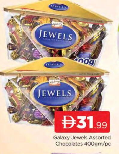 available at AL MADINA (Dubai) in UAE - Dubai