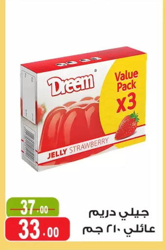 Strawberry available at Ghoneim Market   in Egypt - Cairo