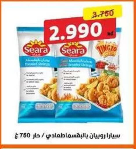 available at Al-salam Co-operative Society in Kuwait - Kuwait City