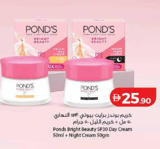 available at Lulu Hypermarket in UAE - Ras al Khaimah