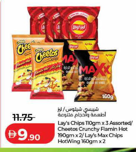 available at Lulu Hypermarket in UAE - Dubai