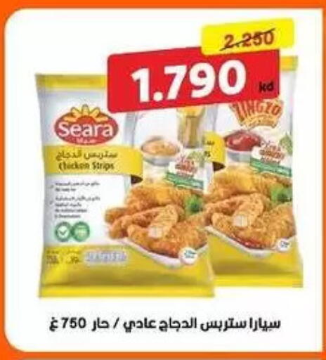 available at Al-salam Co-operative Society in Kuwait - Kuwait City