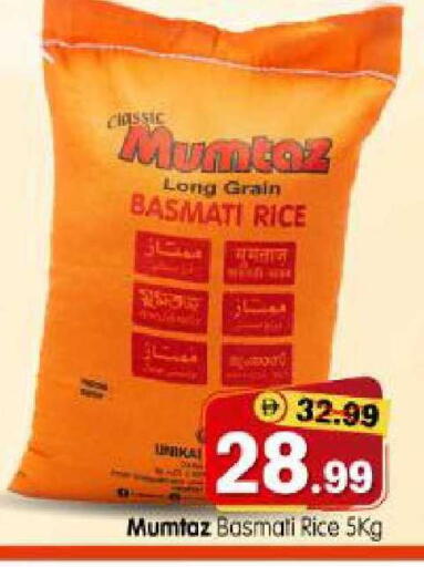 available at هايبر ماركت المدينة in الإمارات العربية المتحدة , الامارات - أبو ظبي