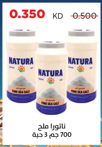 available at Sabah Al Salem Co op in Kuwait - Ahmadi Governorate