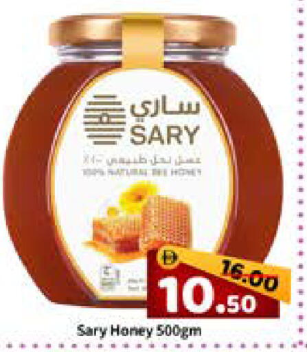 available at رويال جلف هايبرماركت in الإمارات العربية المتحدة , الامارات - أبو ظبي