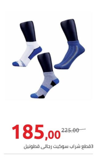 available at Hyper One  in Egypt - Cairo