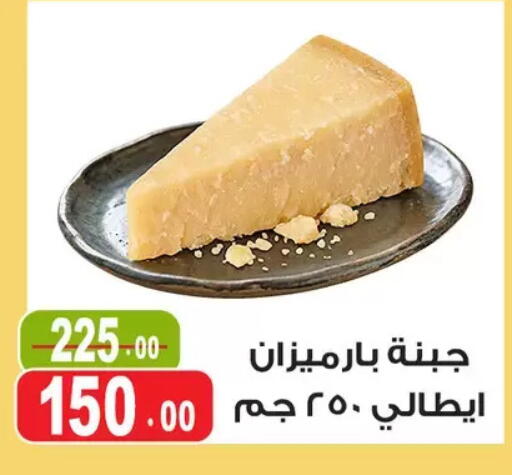 available at Ghoneim Market   in Egypt - Cairo