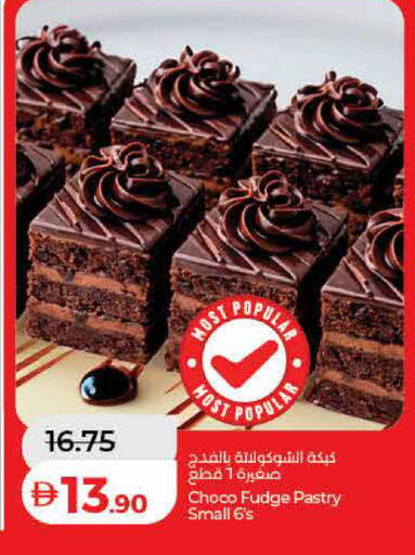 available at Lulu Hypermarket in UAE - Dubai