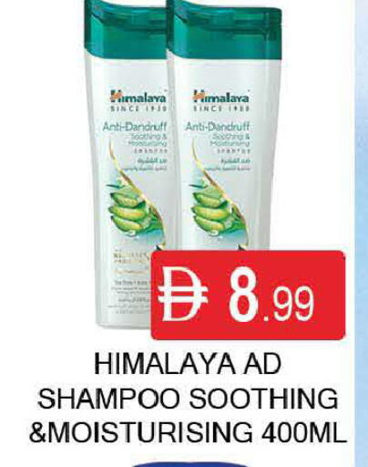available at AL MADINA (Dubai) in UAE - Dubai