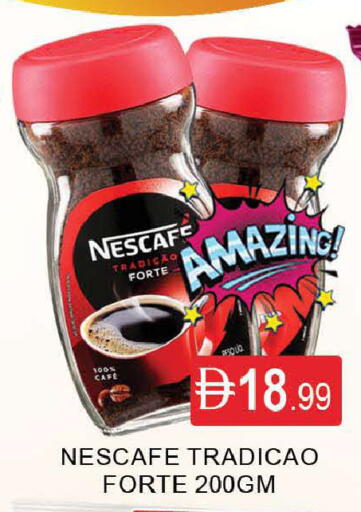 available at AL MADINA (Dubai) in UAE - Dubai