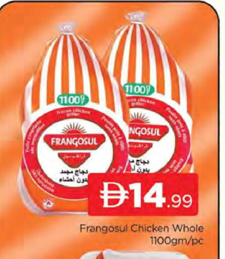 available at AL MADINA (Dubai) in UAE - Dubai