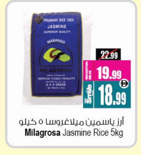 available at Ansar Gallery in UAE - Dubai