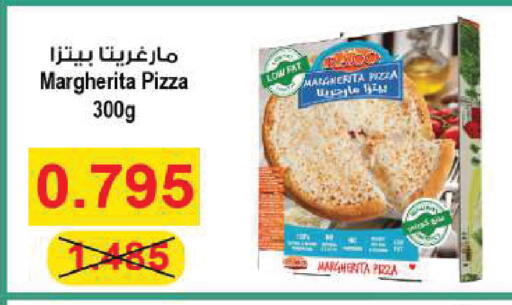 available at جمعية ضاحية صباح السالم التعاونية in الكويت - محافظة الأحمدي