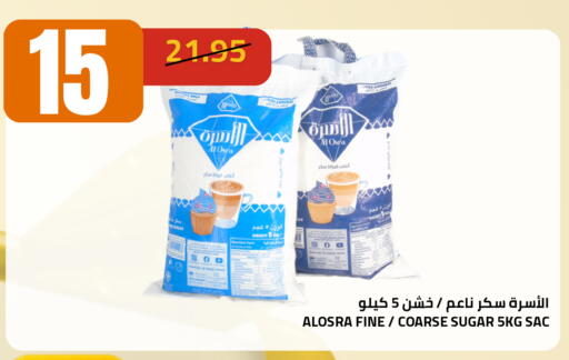 available at أسواق أسترا in مملكة العربية السعودية, السعودية, سعودية - تبوك