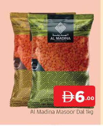 available at AL MADINA (Dubai) in UAE - Dubai
