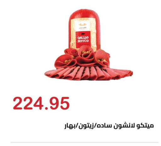 available at El-Hawary Market in Egypt - Cairo