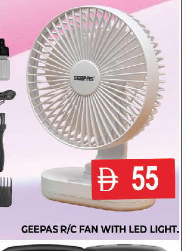 available at AL MADINA (Dubai) in UAE - Dubai