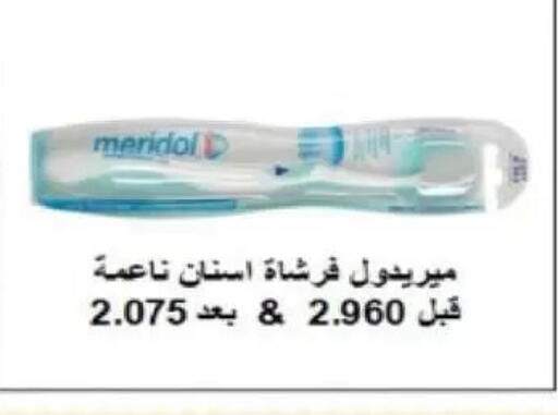 available at Al-salam Co-operative Society in Kuwait - Kuwait City