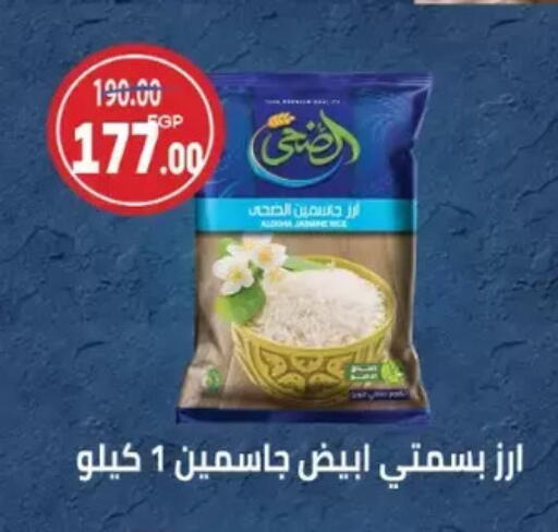 available at Galhom Market in Egypt - Cairo