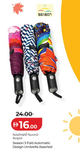 available at Lulu Hypermarket in UAE - Dubai