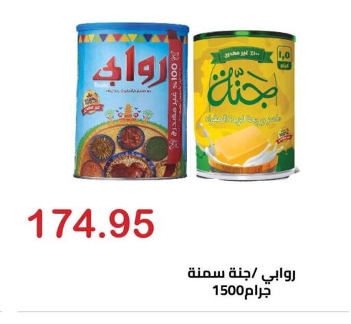 available at El-Hawary Market in Egypt - Cairo
