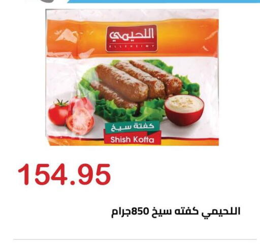 available at الهواري in Egypt - القاهرة