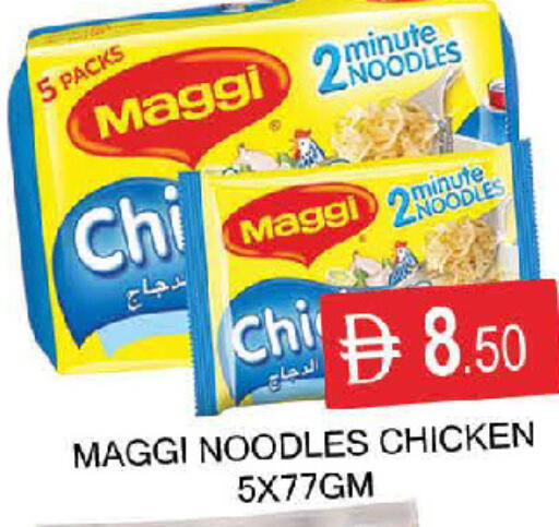 available at AL MADINA (Dubai) in UAE - Dubai