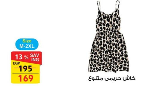 available at فتح الله in Egypt - القاهرة