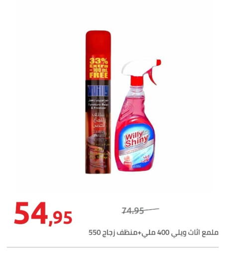 available at Hyper One  in Egypt - Cairo