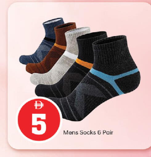 available at سوق طلال in الإمارات العربية المتحدة , الامارات - أبو ظبي