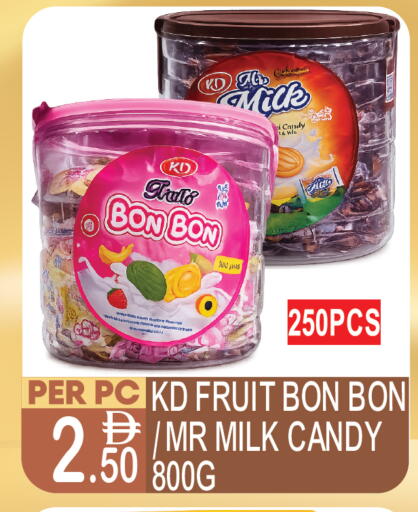 available at Dream Land in UAE - Dubai