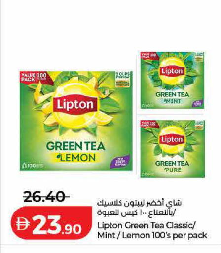 Lemon Mint available at Lulu Hypermarket in UAE - Dubai