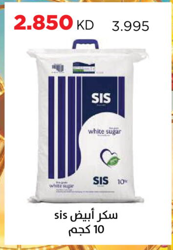 available at Sabah Al Salem Co op in Kuwait - Kuwait City