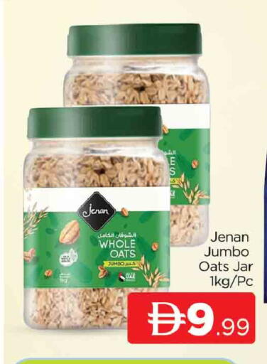 available at AL MADINA (Dubai) in UAE - Dubai