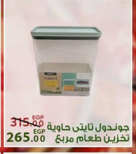 available at Sarai Market  in Egypt - Cairo