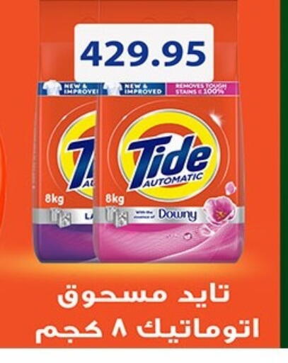 available at هايبر وان in Egypt - القاهرة