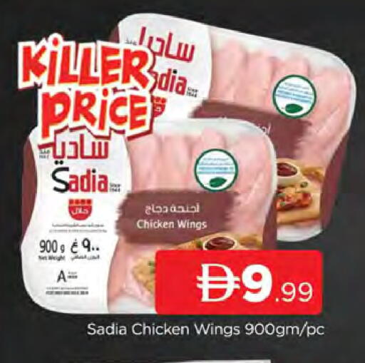 available at AL MADINA (Dubai) in UAE - Dubai