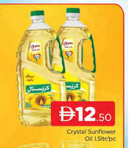 available at AL MADINA (Dubai) in UAE - Dubai