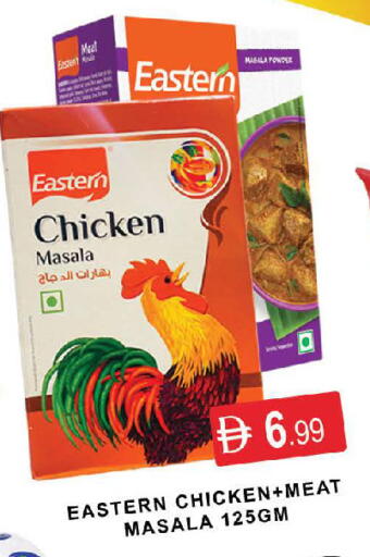 available at AL MADINA (Dubai) in UAE - Dubai