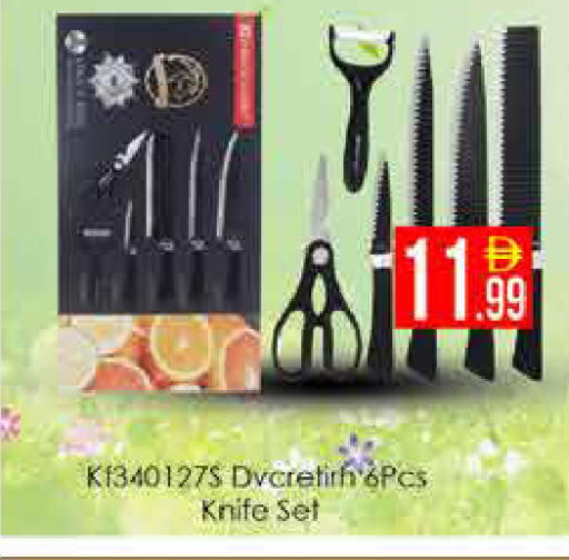 available at ايكو مول & ايكو هايبرماركت in الإمارات العربية المتحدة , الامارات - دبي